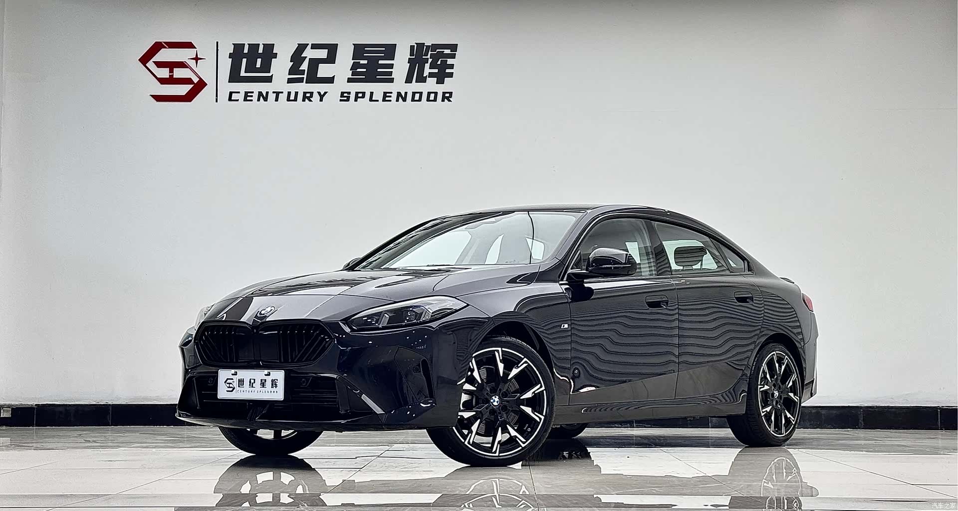 BMW 2 Series, 2025 1