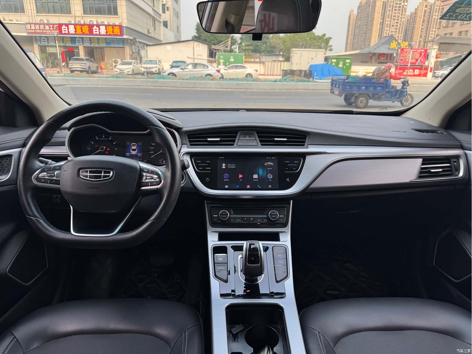 Geely Emgrand, 2020 4