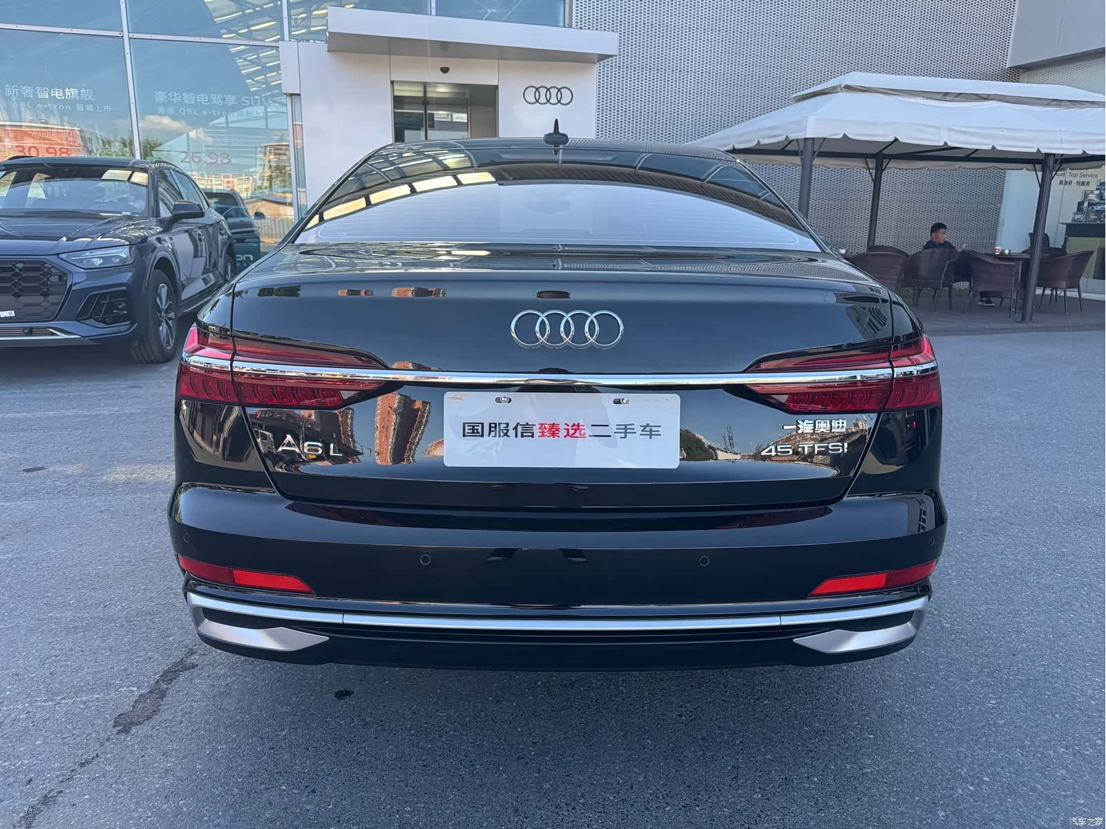 Audi A6L, 2023 4