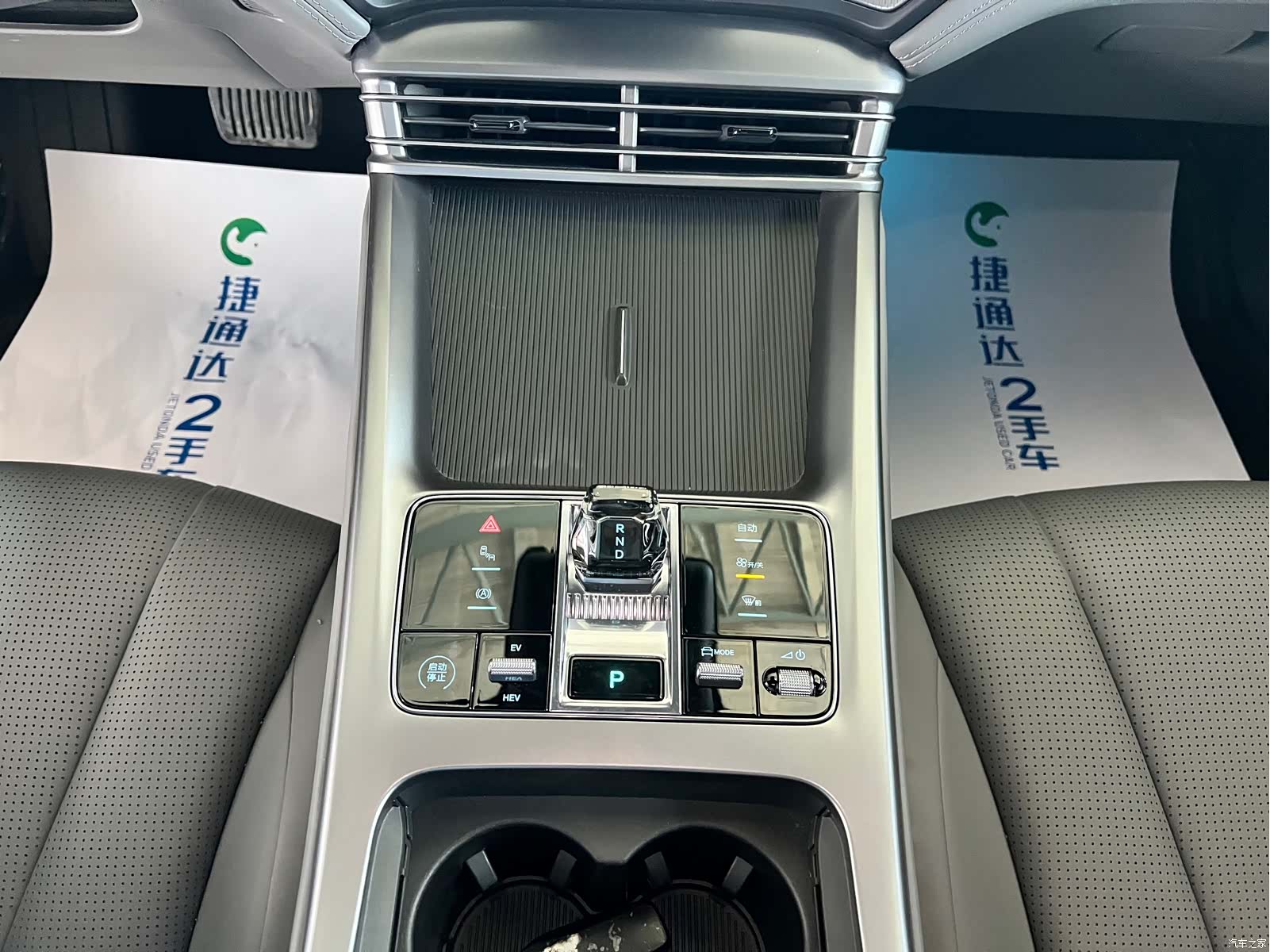 BYD Seal, 2025 21