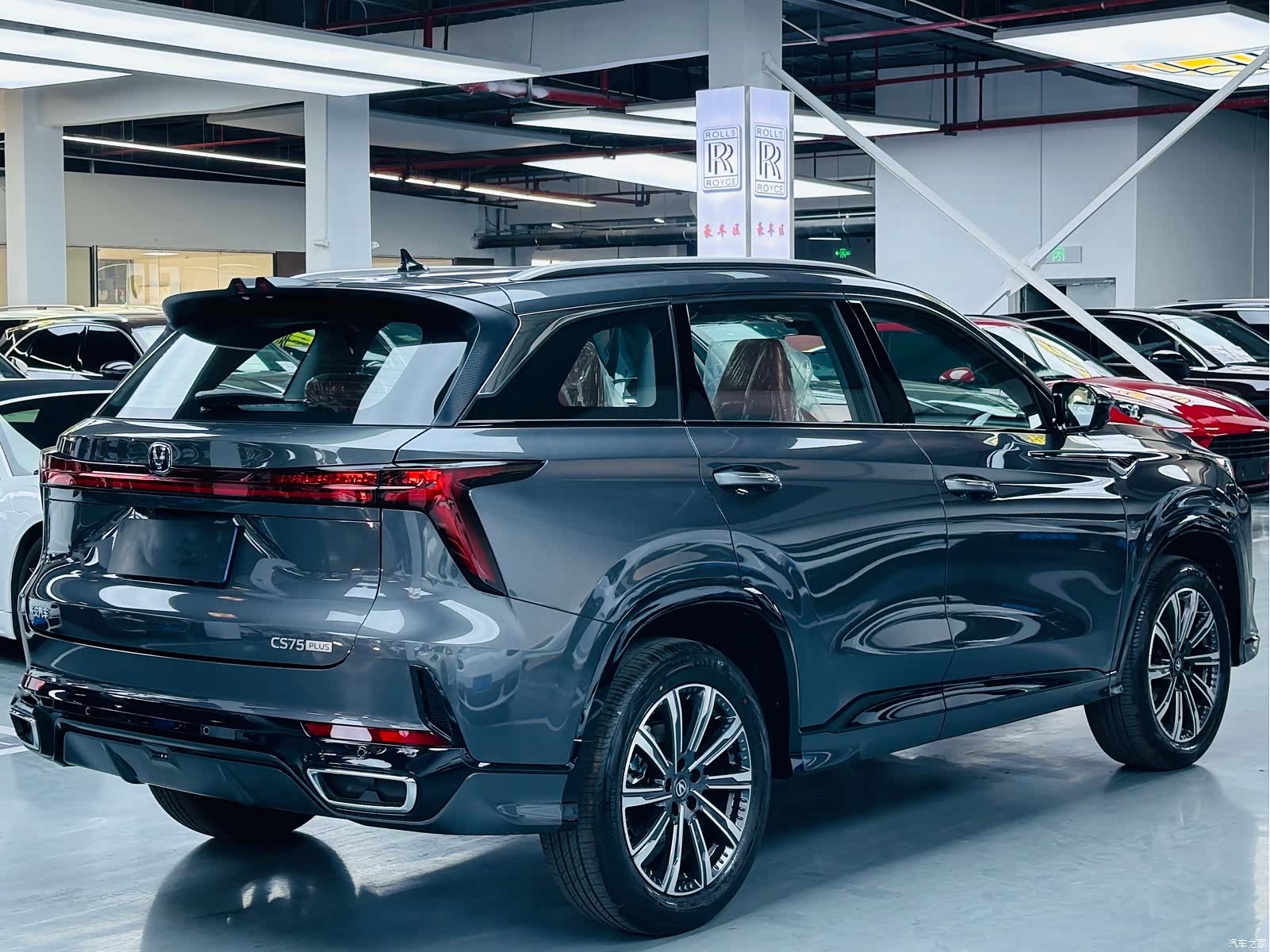 Changan CS75, 2026 15