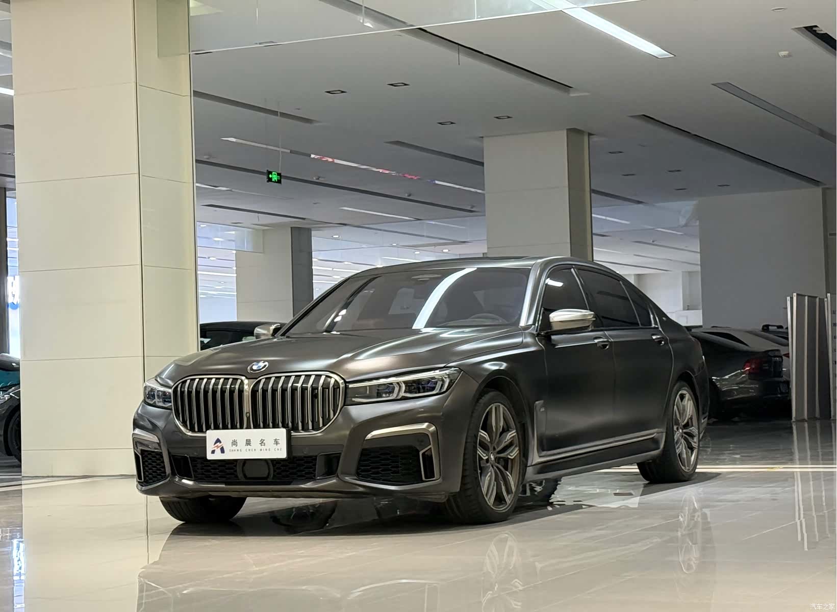 BMW 7 Series, 2020 1