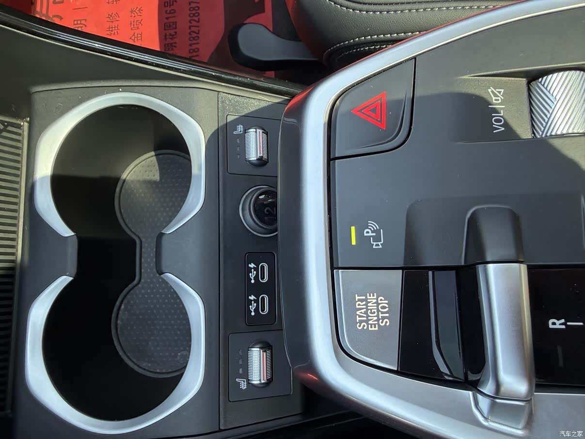 BMW X1, 2023 10