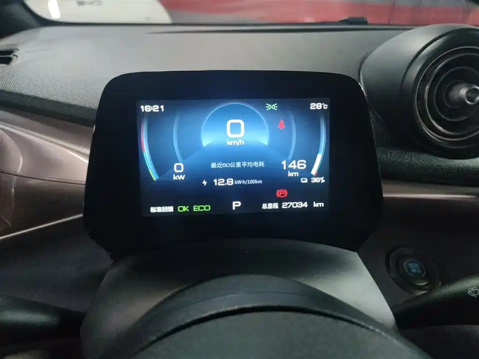 BYD dolphin