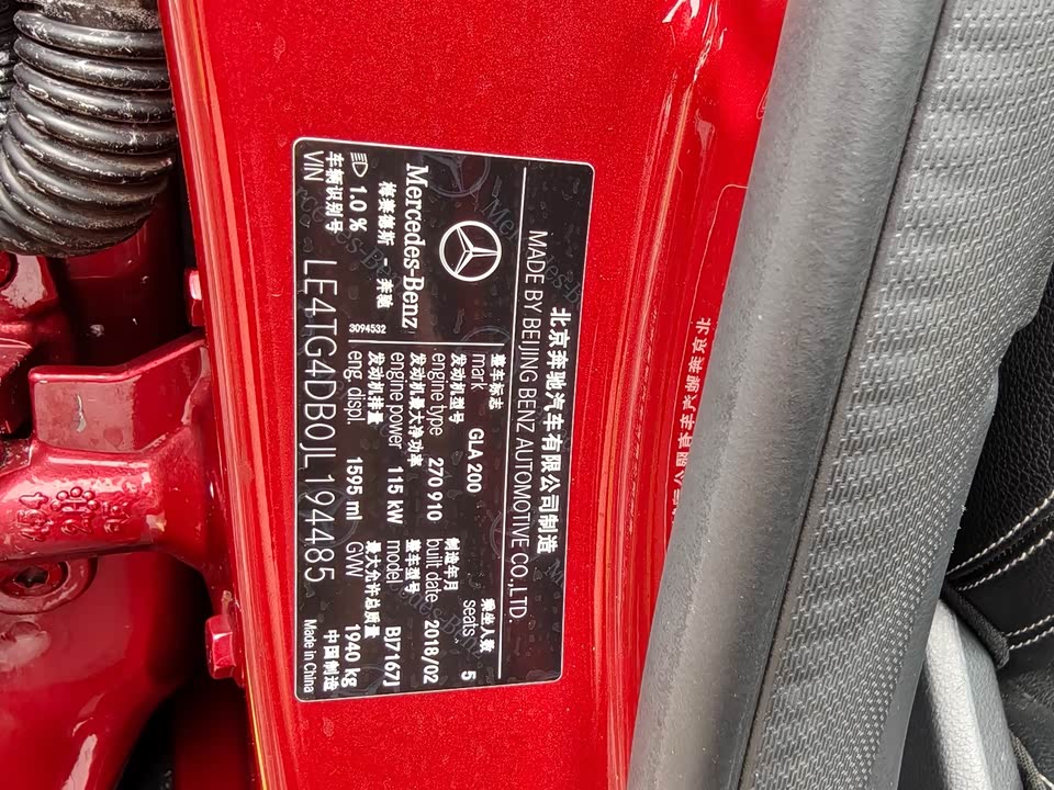 Mercedes-Benz GLA Mercedes-Benz GLA