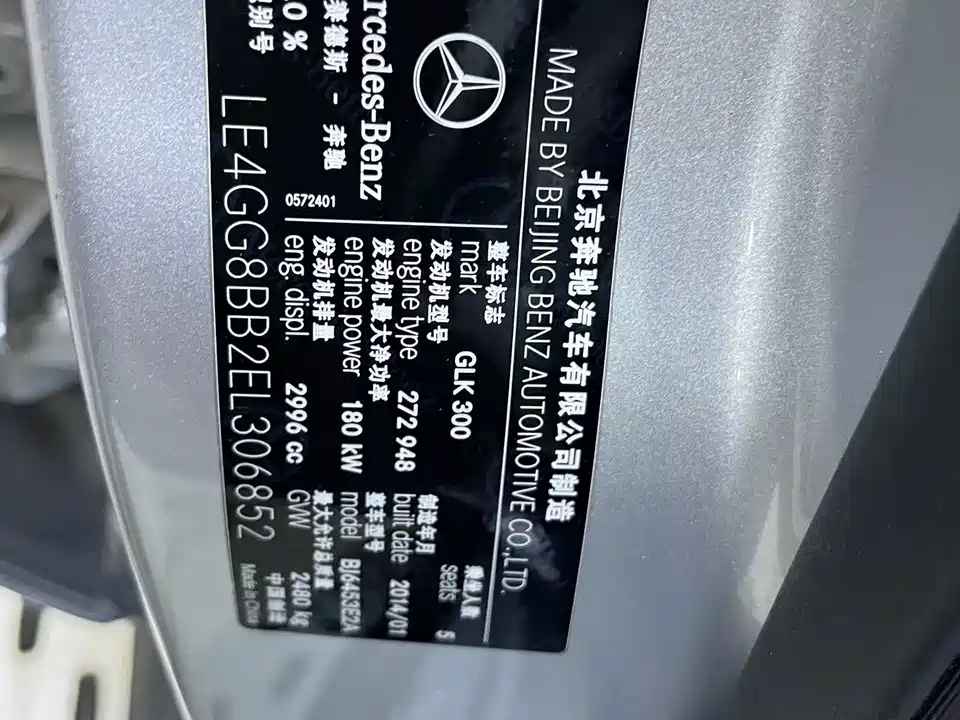 Mercedes-Benz GLK class