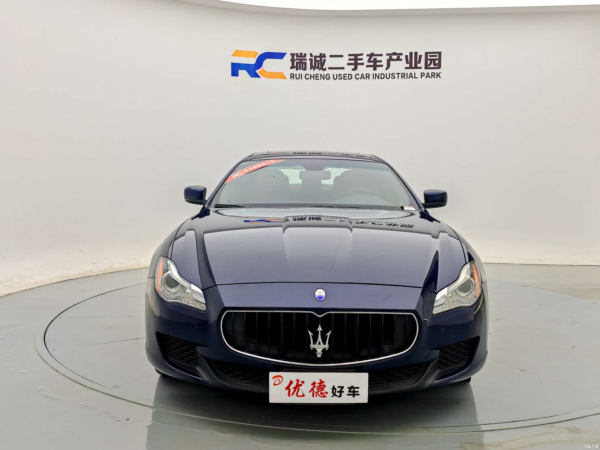 Maserati Q4, 2016 2