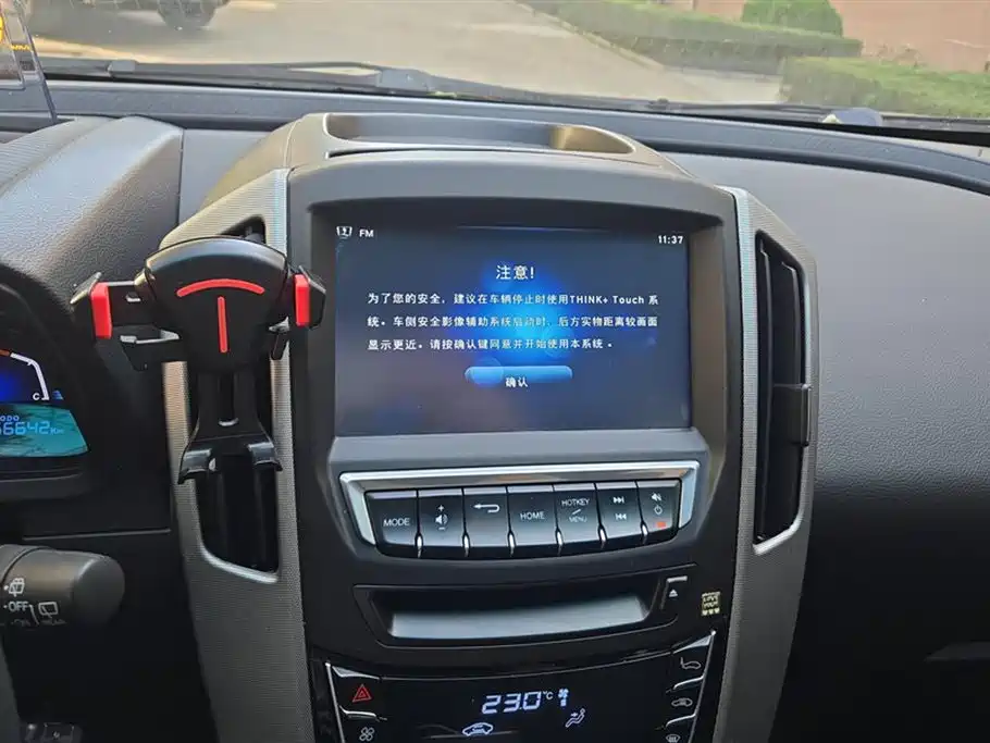 Luxgen Excellent 6 SUV