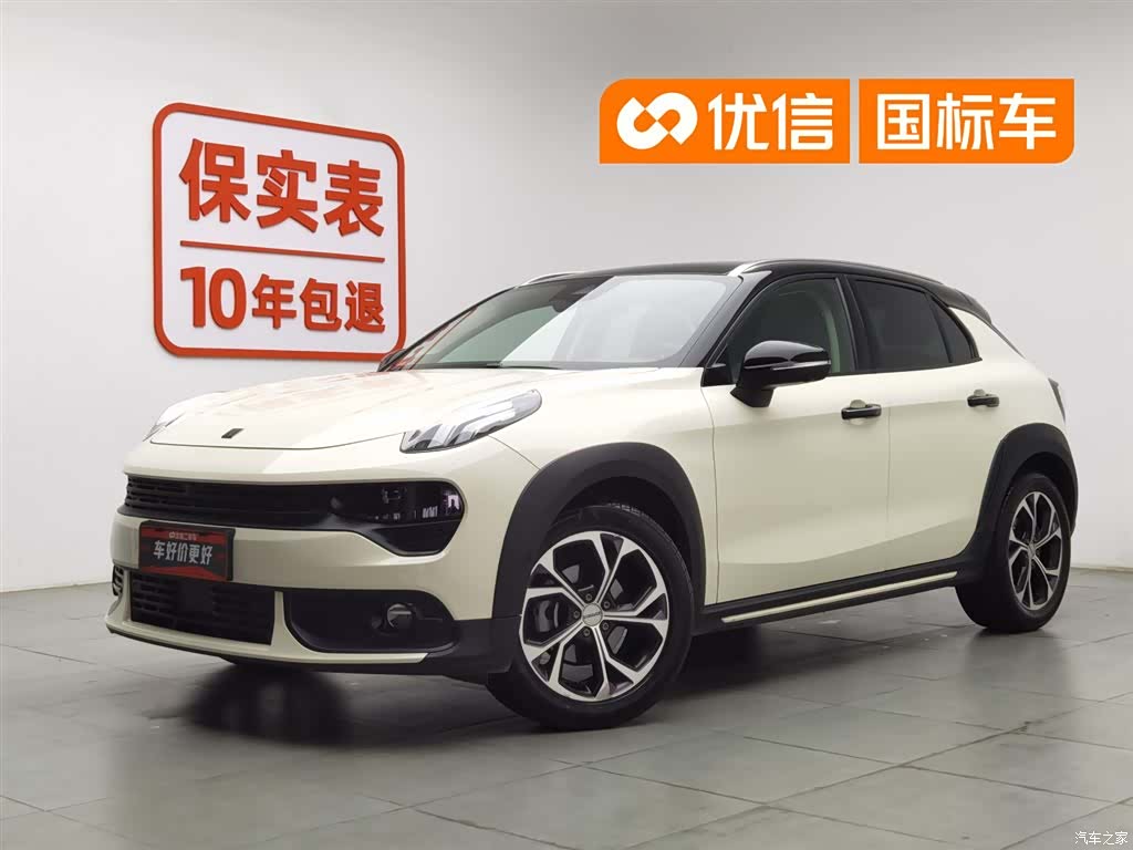 Lynk & Co 01