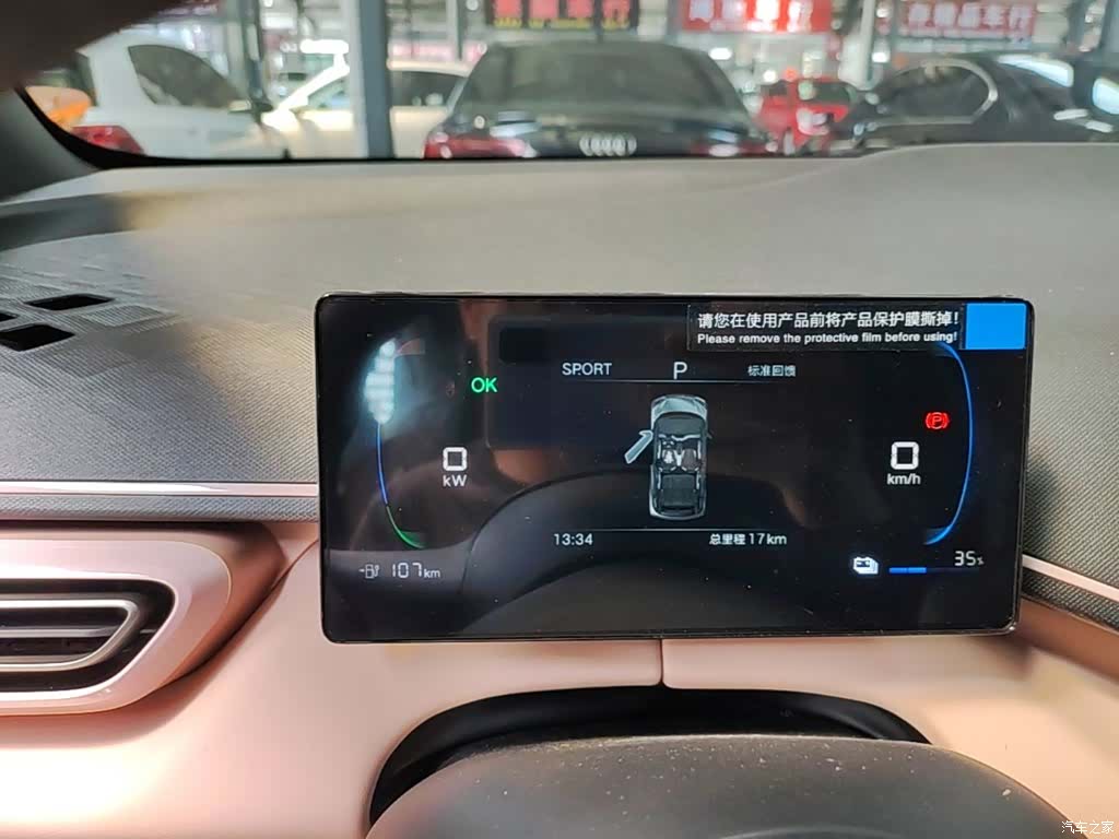 BYD Seagull, 2026 12