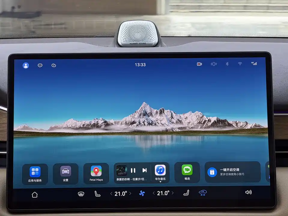 AITO Ask the world M7