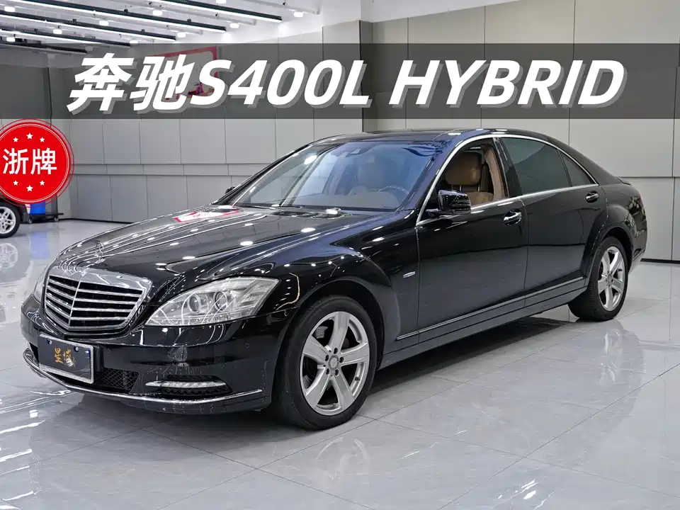 Mercedes-Benz S-class