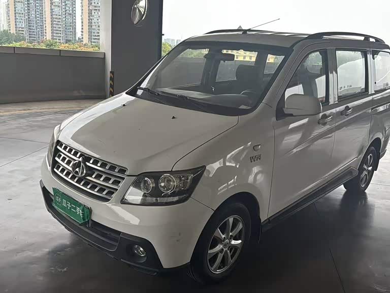 Changan S