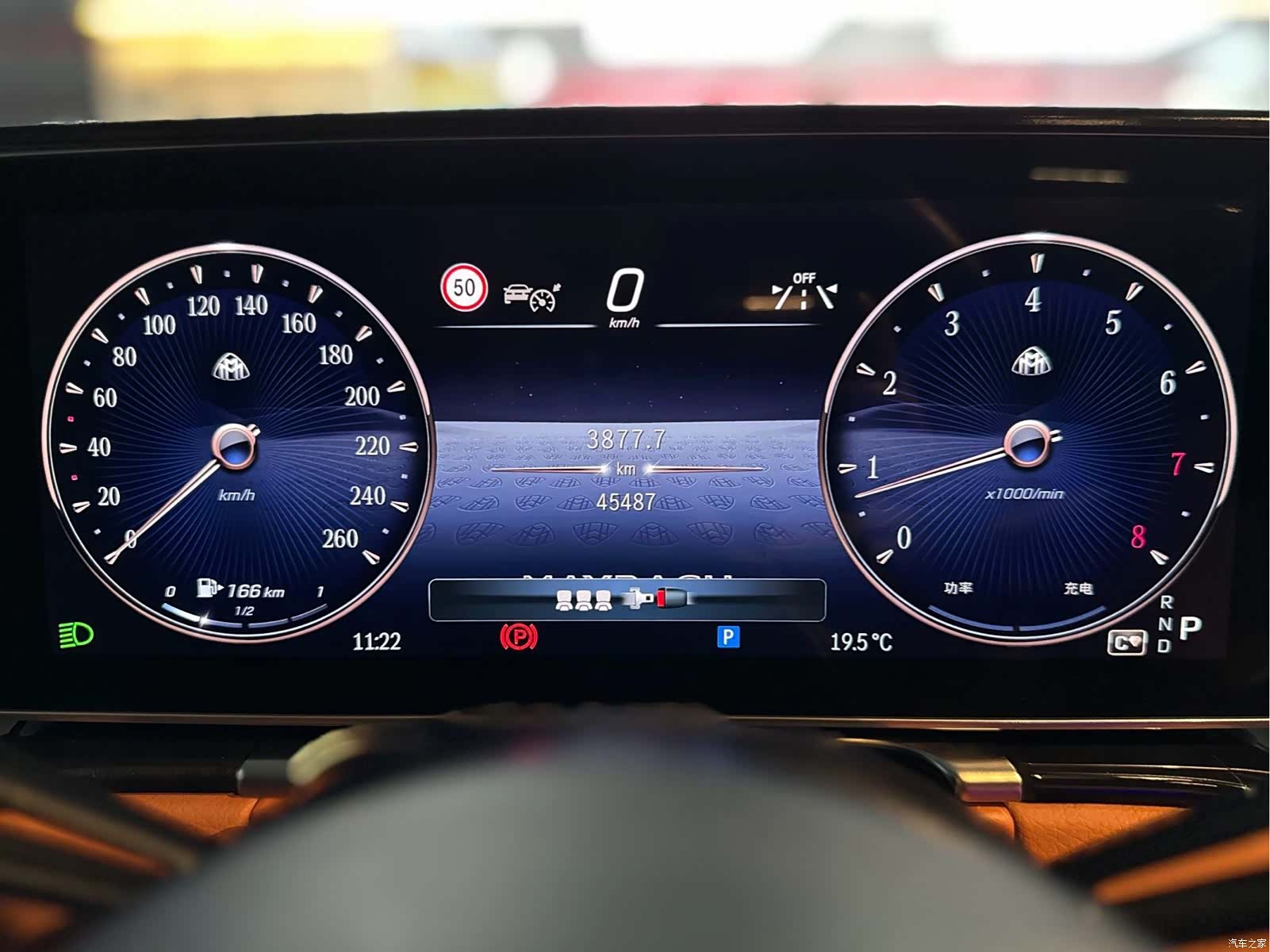 Maybach S-Class, 2023 все фото