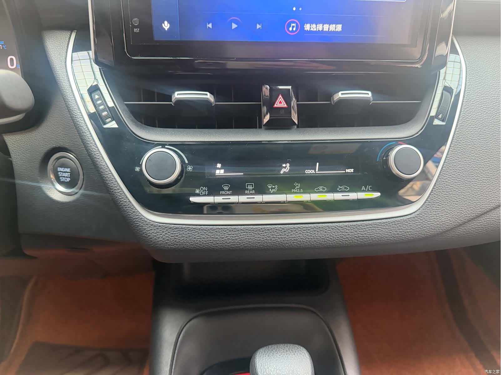 Toyota Levin, 2022 15