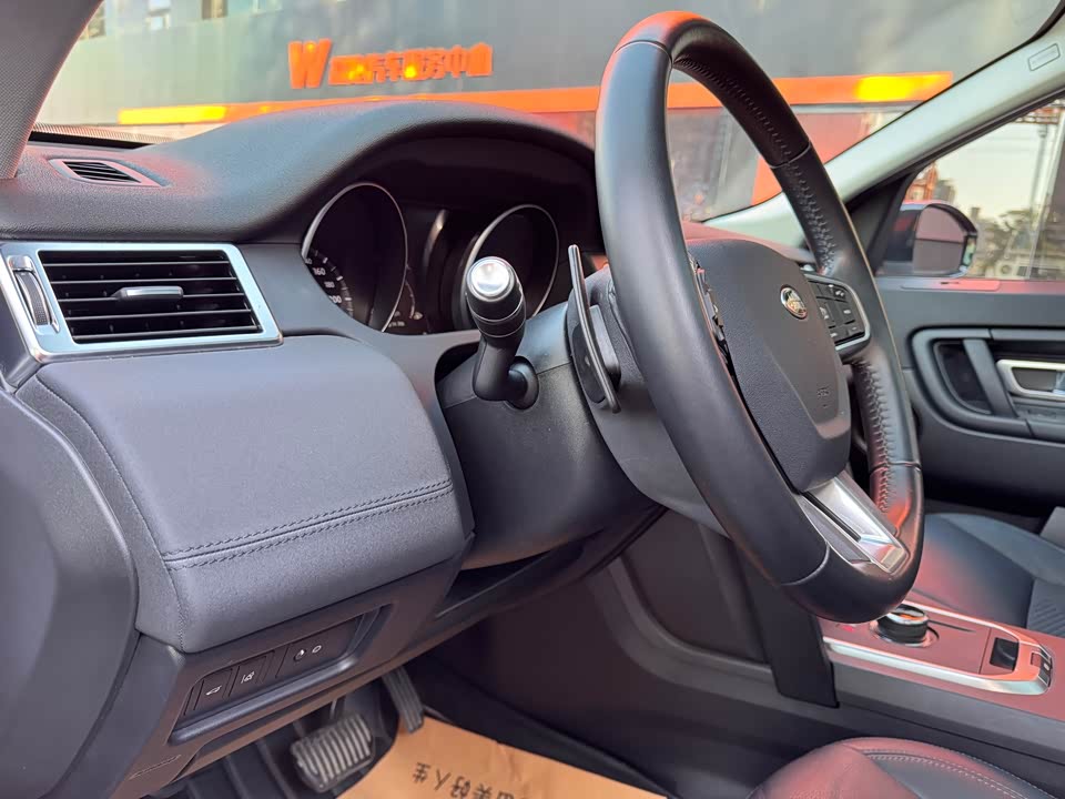 Land Rover Discover Shenxing