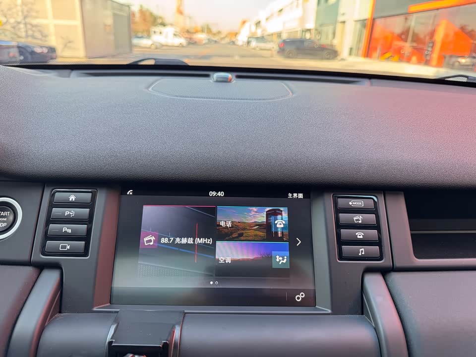 Land Rover Discover Shenxing