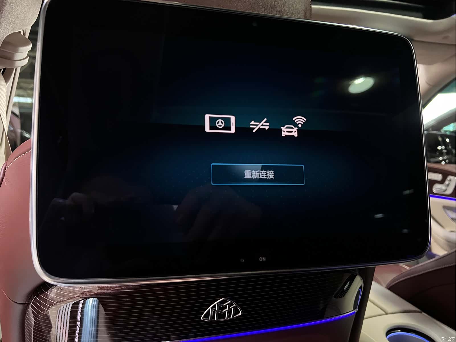 Maybach GLS, 2022 14