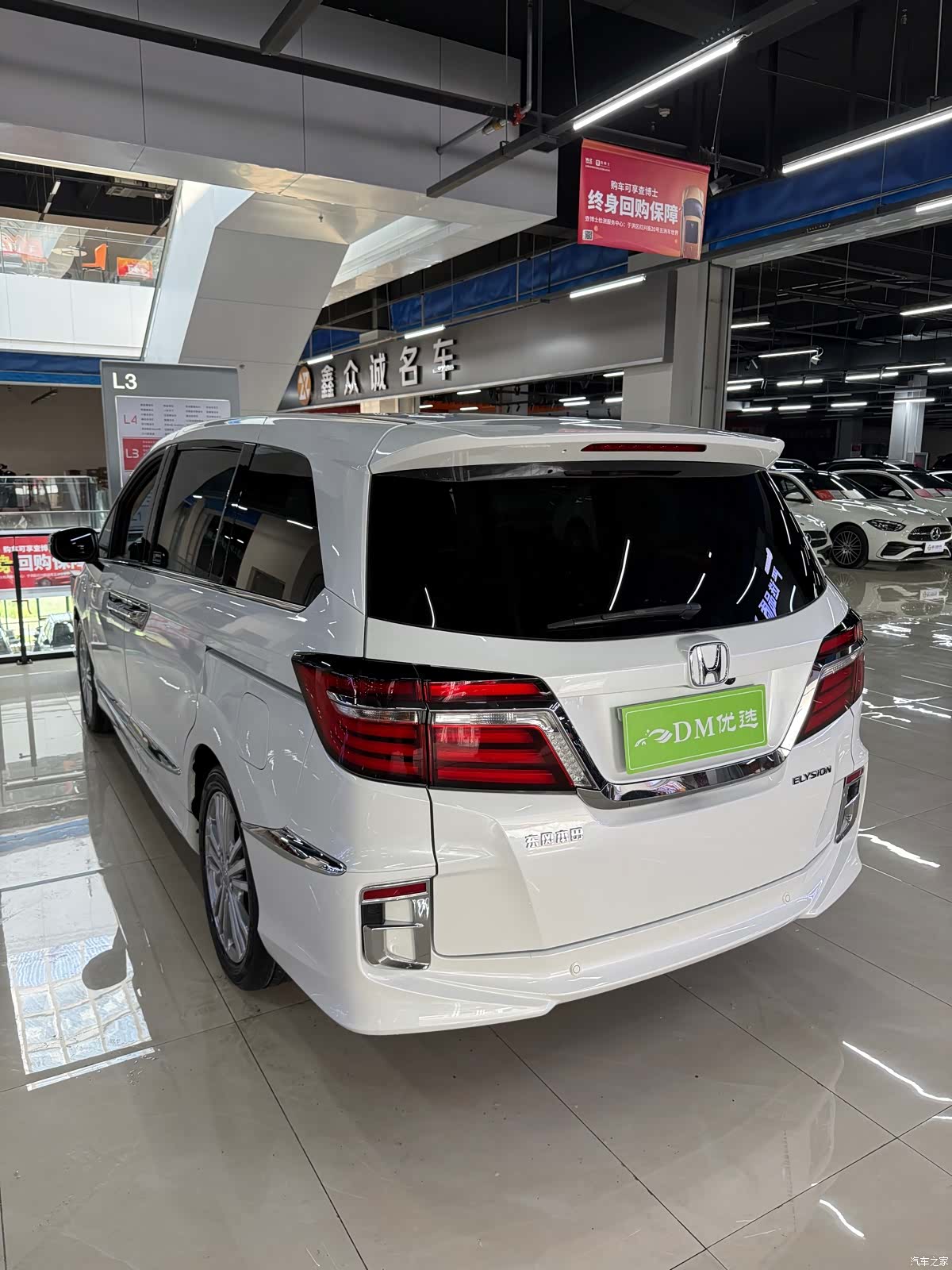 Honda Elysion, 2017 7