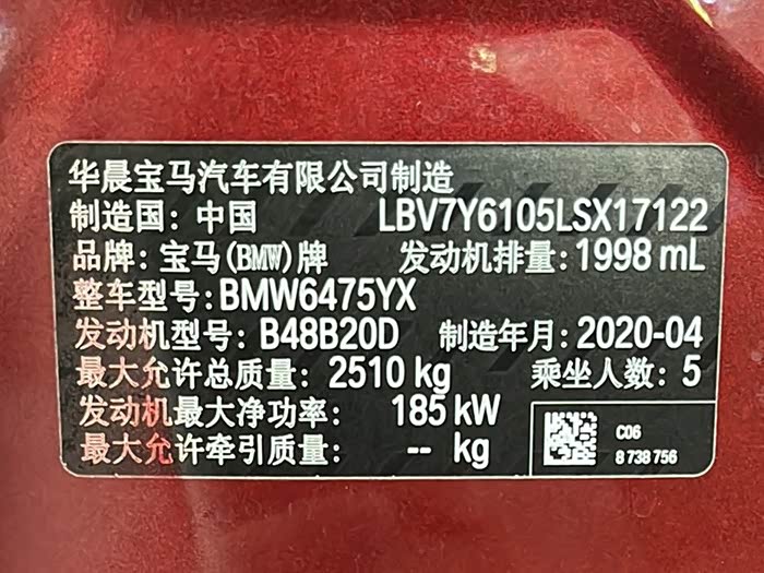BMW X3 2020, фото 10