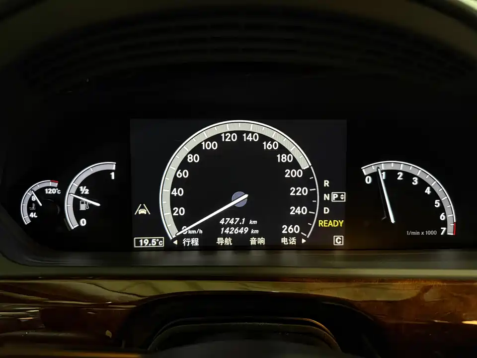 Mercedes-Benz S-class