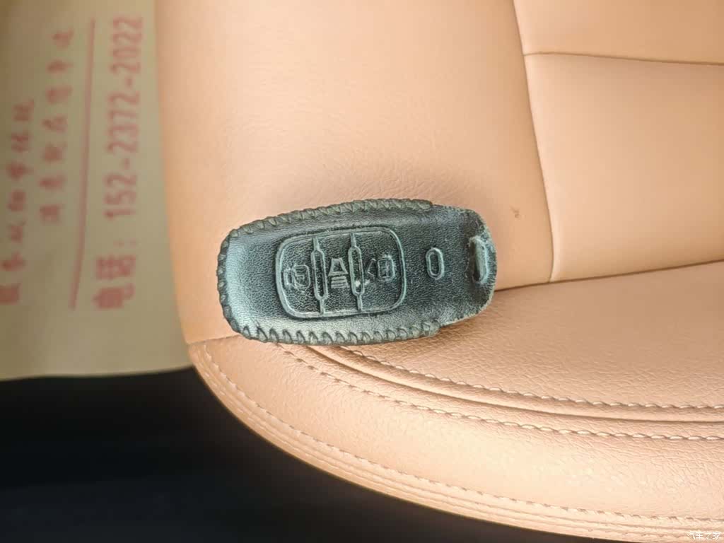 Haval H6, 2016 9