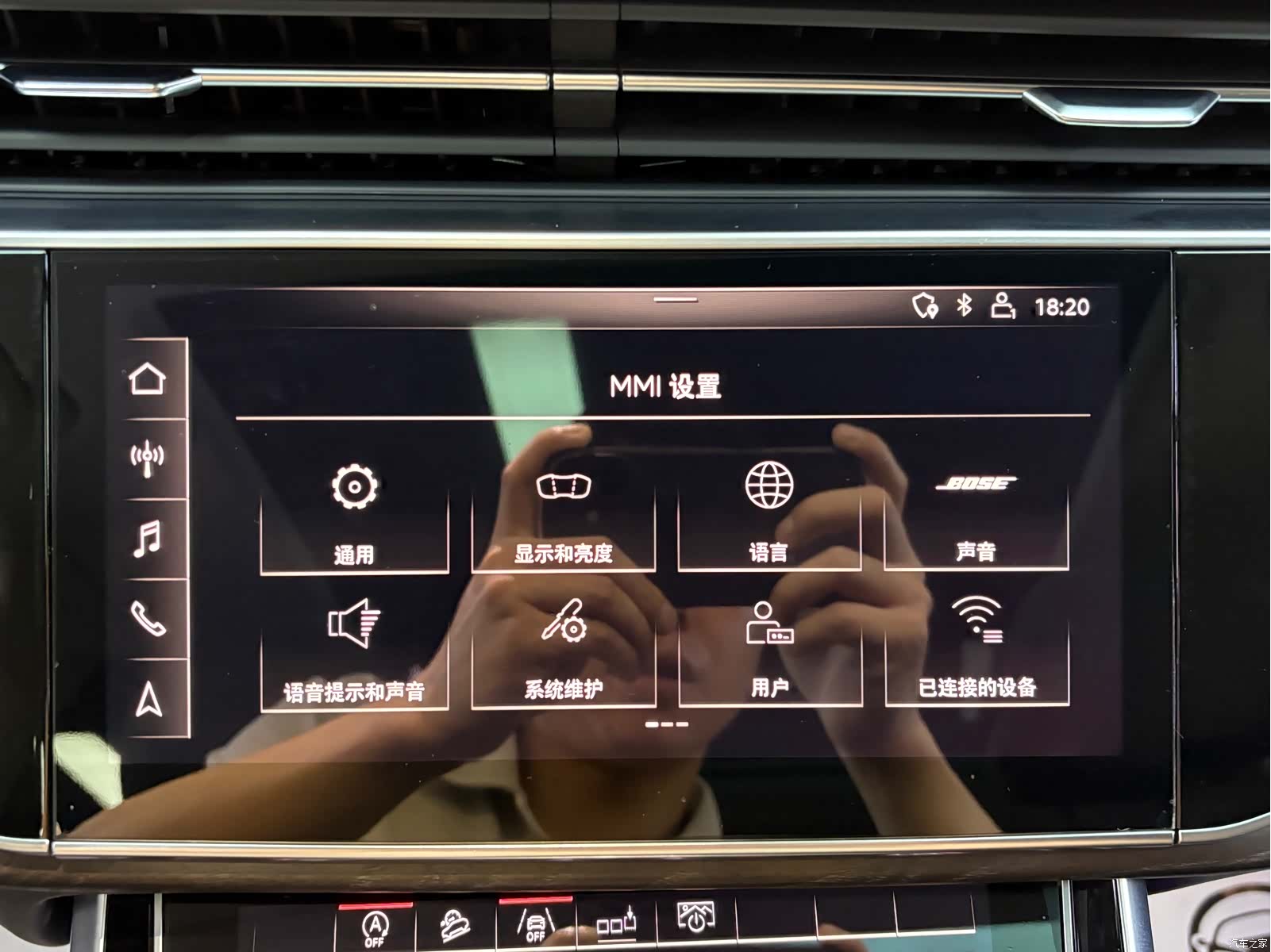 Audi Q7, 2020 16