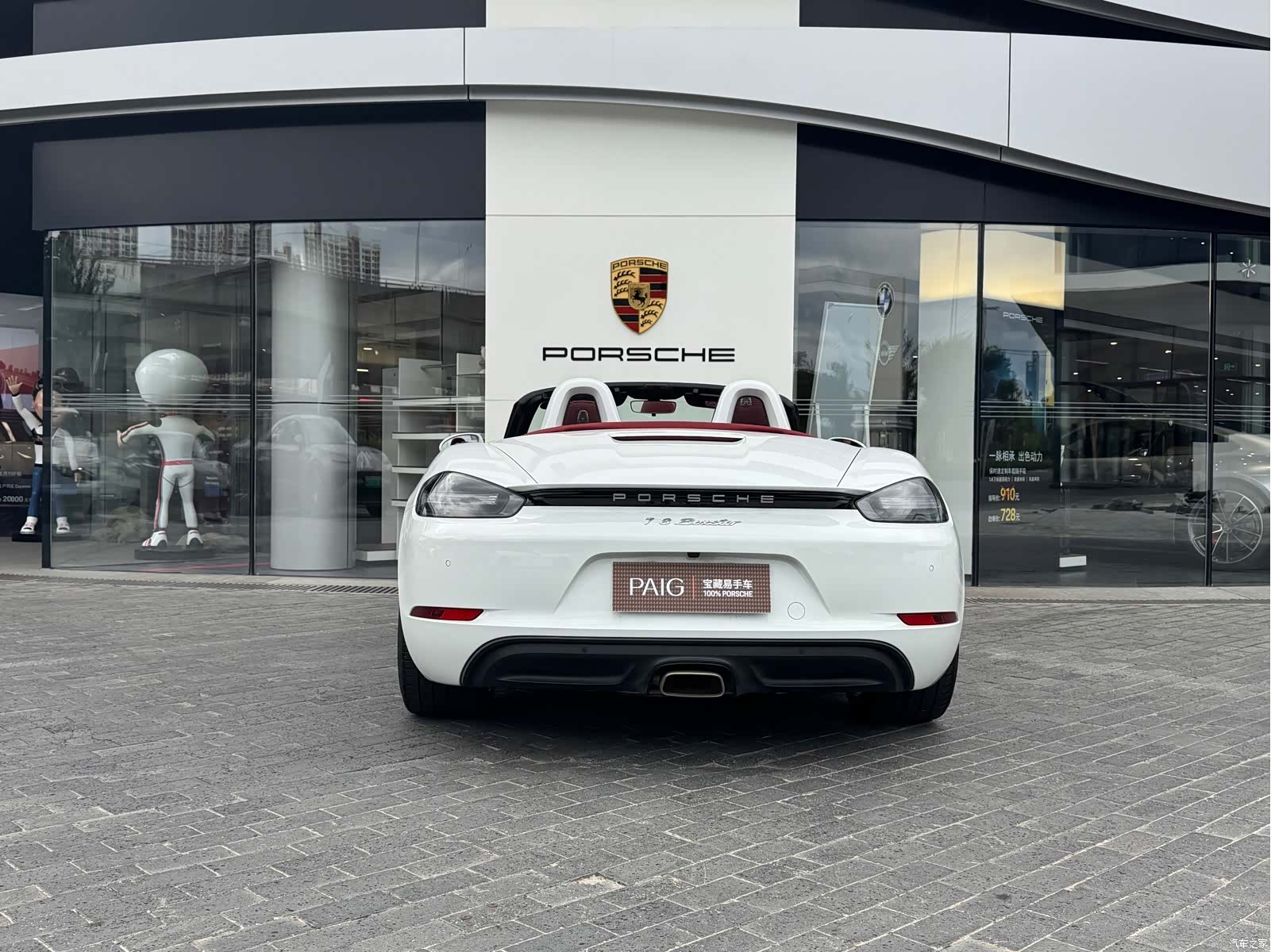 Porsche Boxster, 2023 7