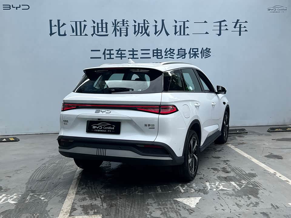 BYD Sea Lion 05 DM-i