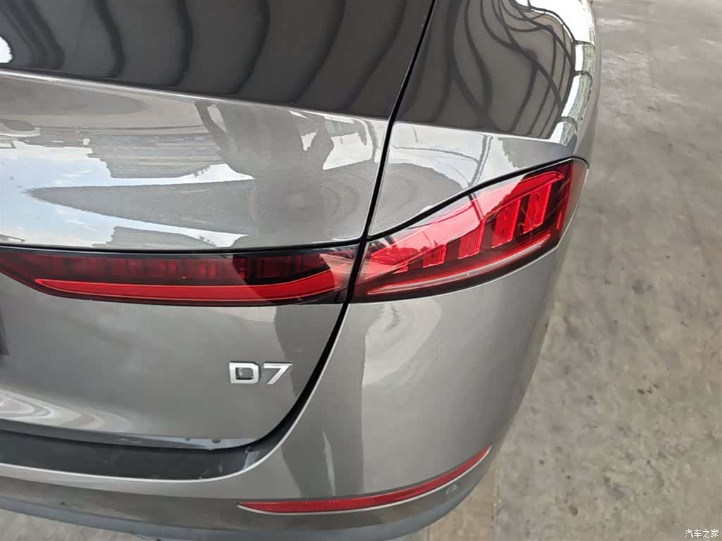 Roewe D7, 2025 8