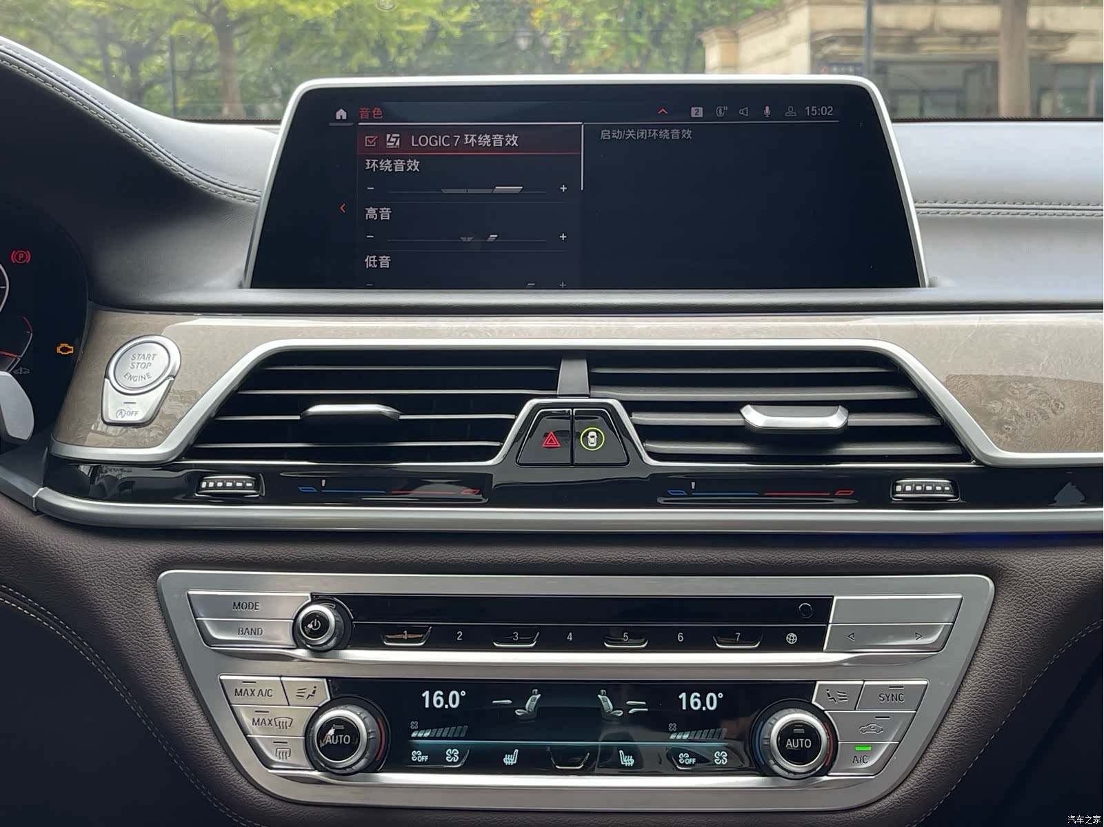 BMW 7 Series, 2021 17