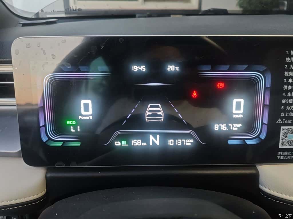 Geely E, 2024 12