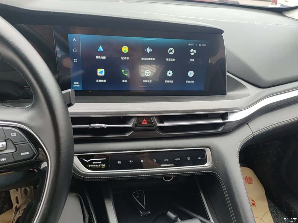 Changan CS75, 2019 13