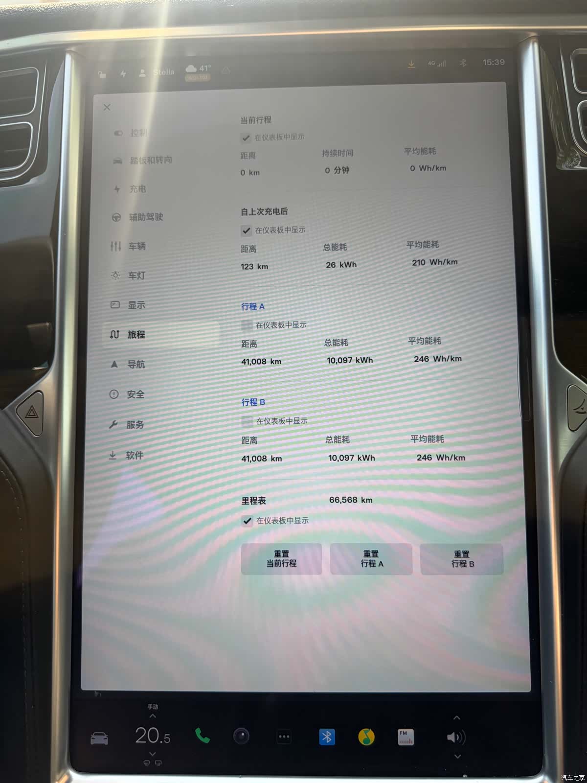 Tesla Model S, 2017 13