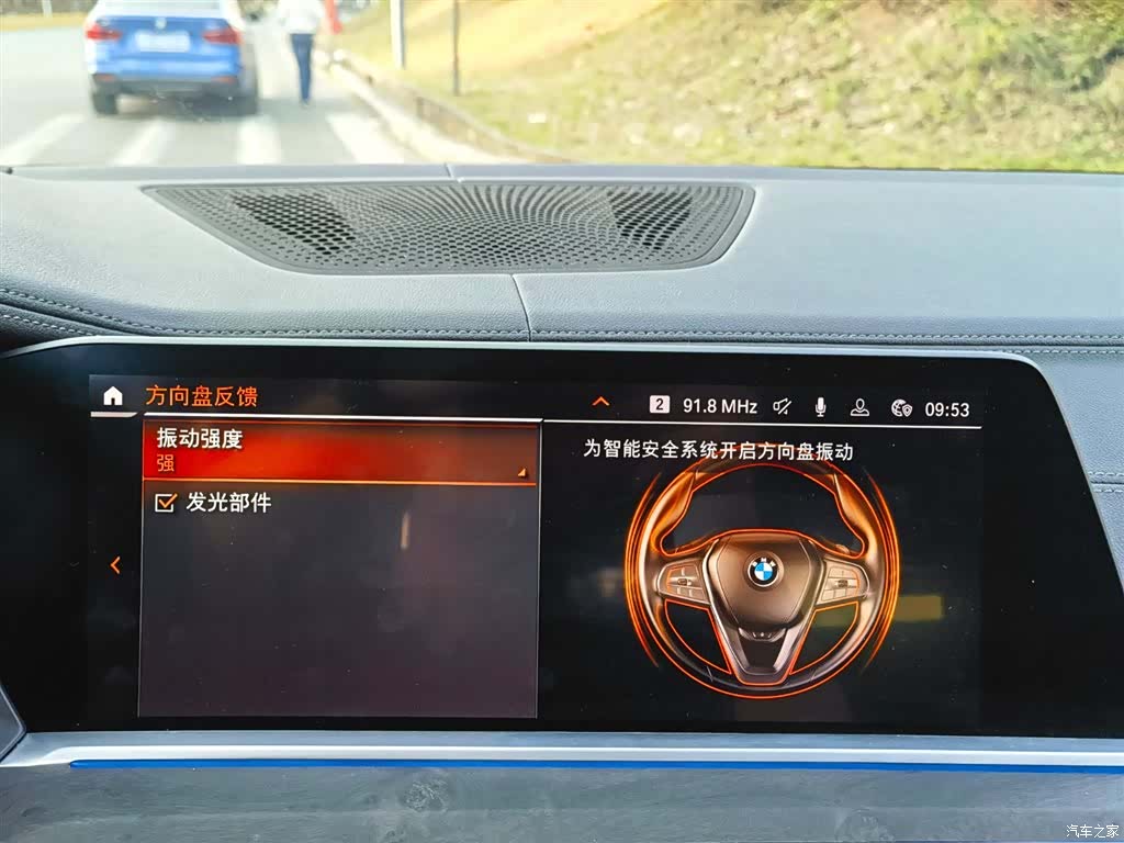 BMW X5, 2021 23