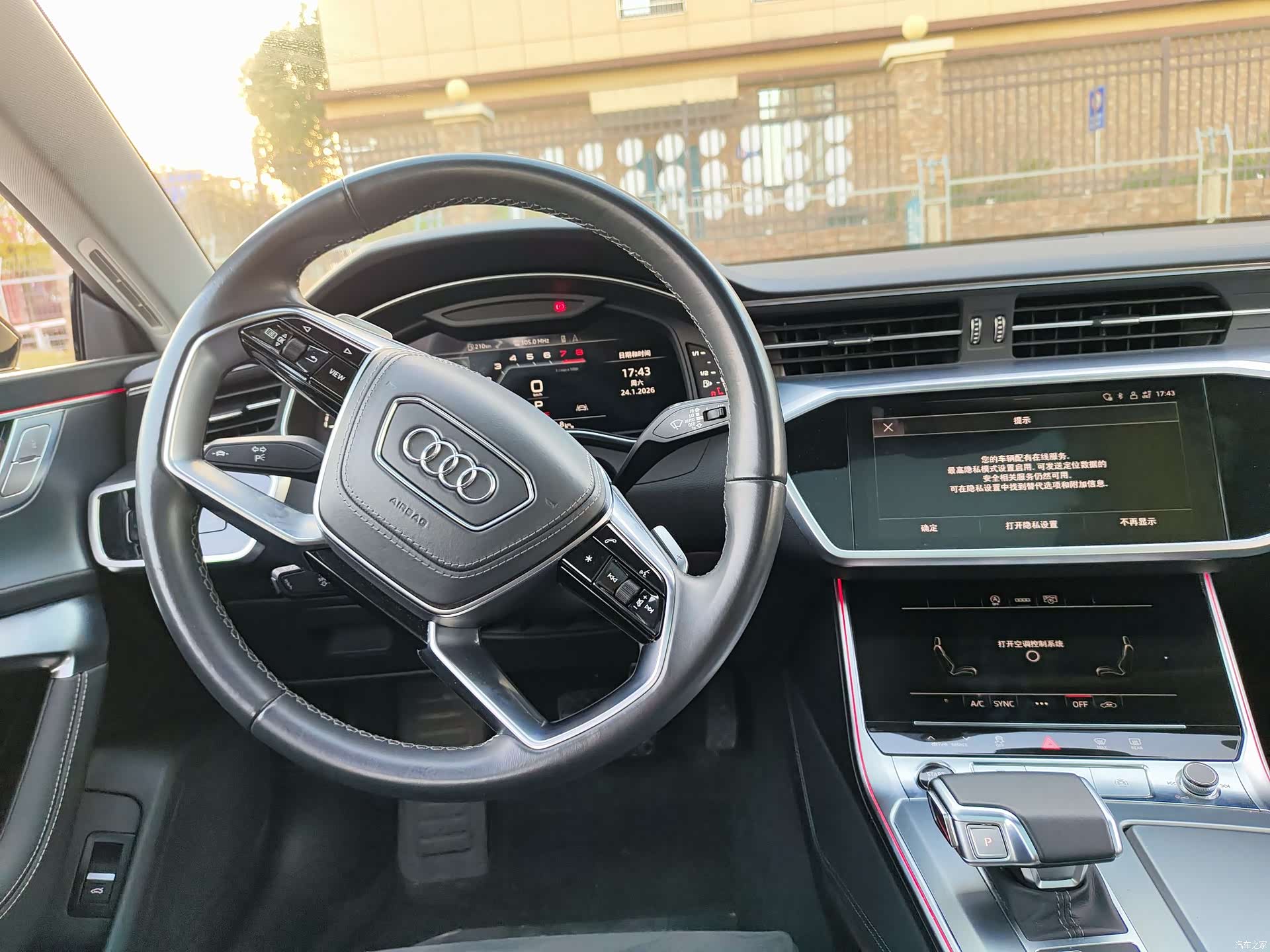 Audi A7L, 2024 11