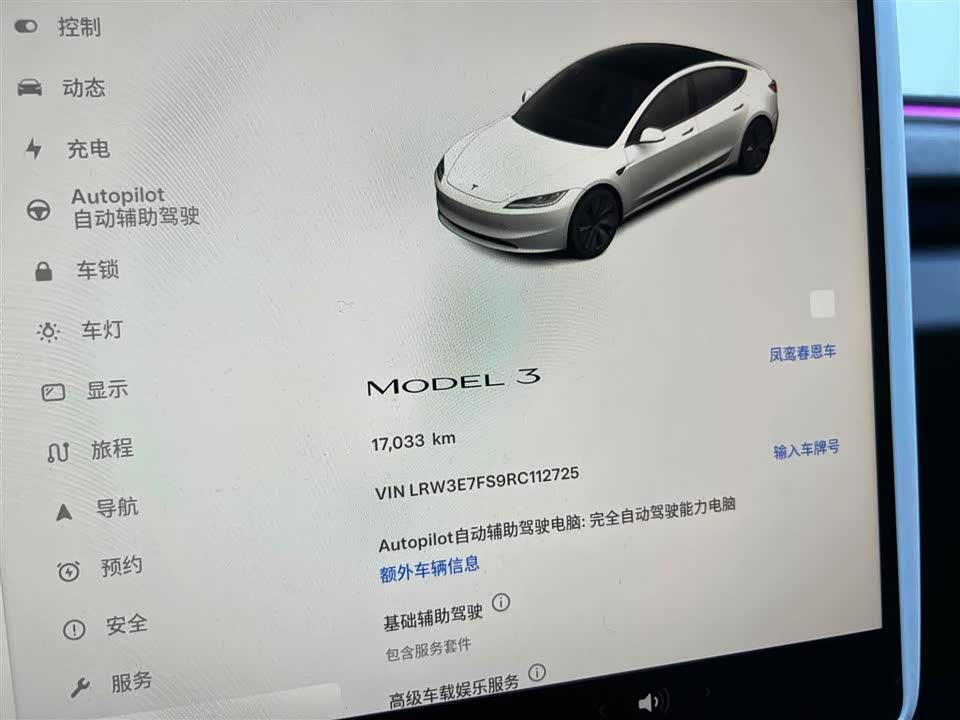 Tesla Model 3 Tesla Model 3