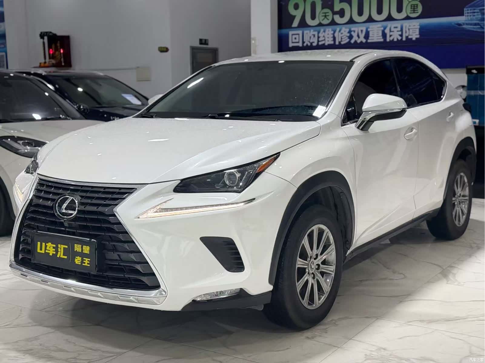 Lexus NX, 2021 1