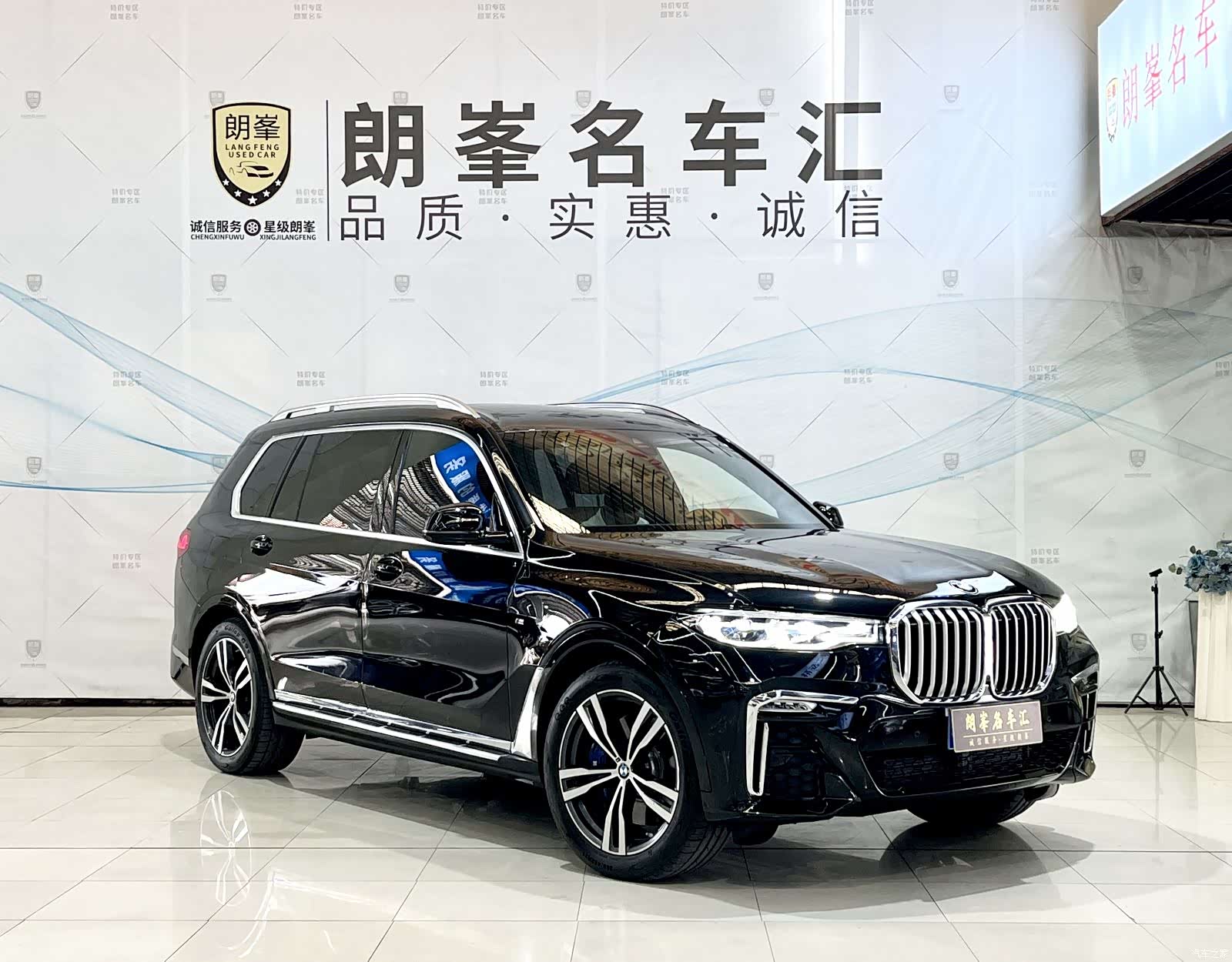 BMW X7, 2021 3