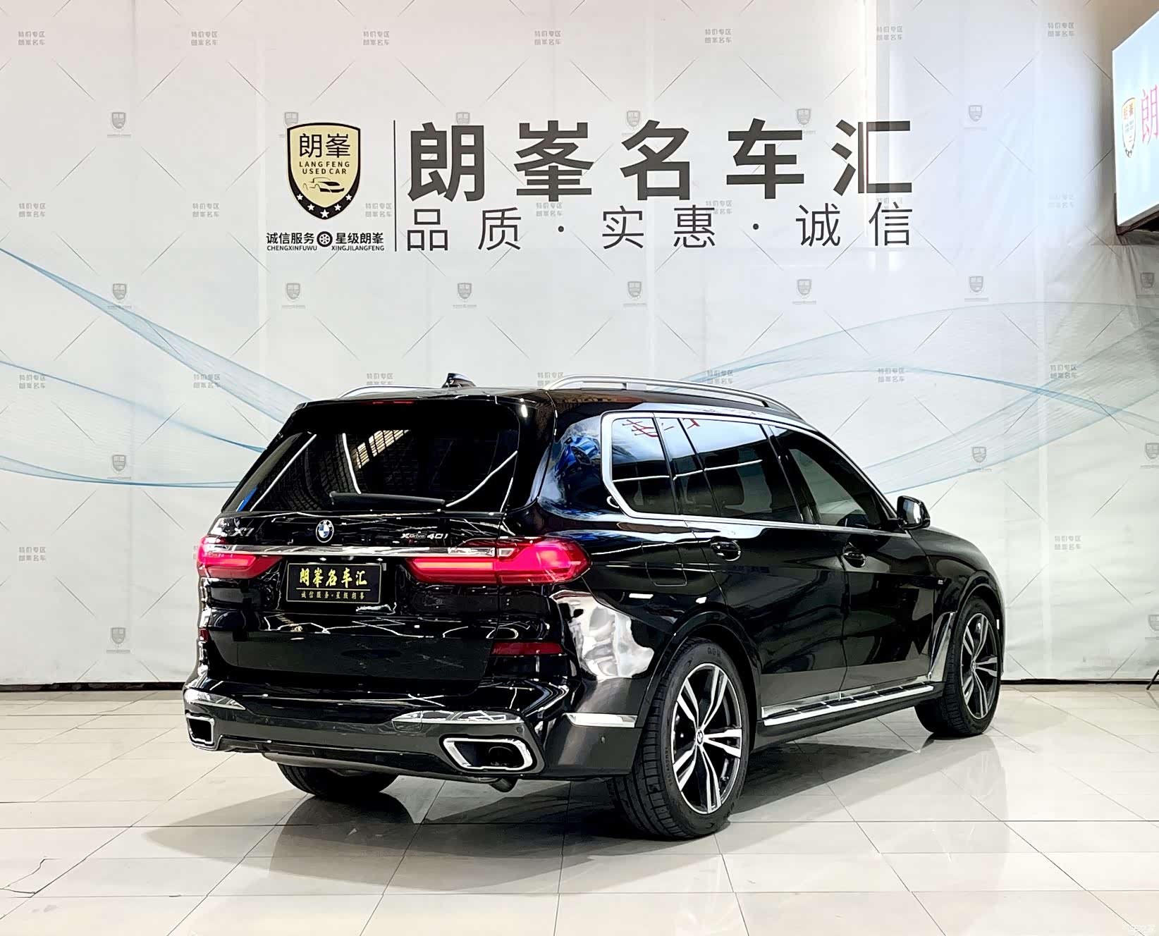 BMW X7, 2021 4