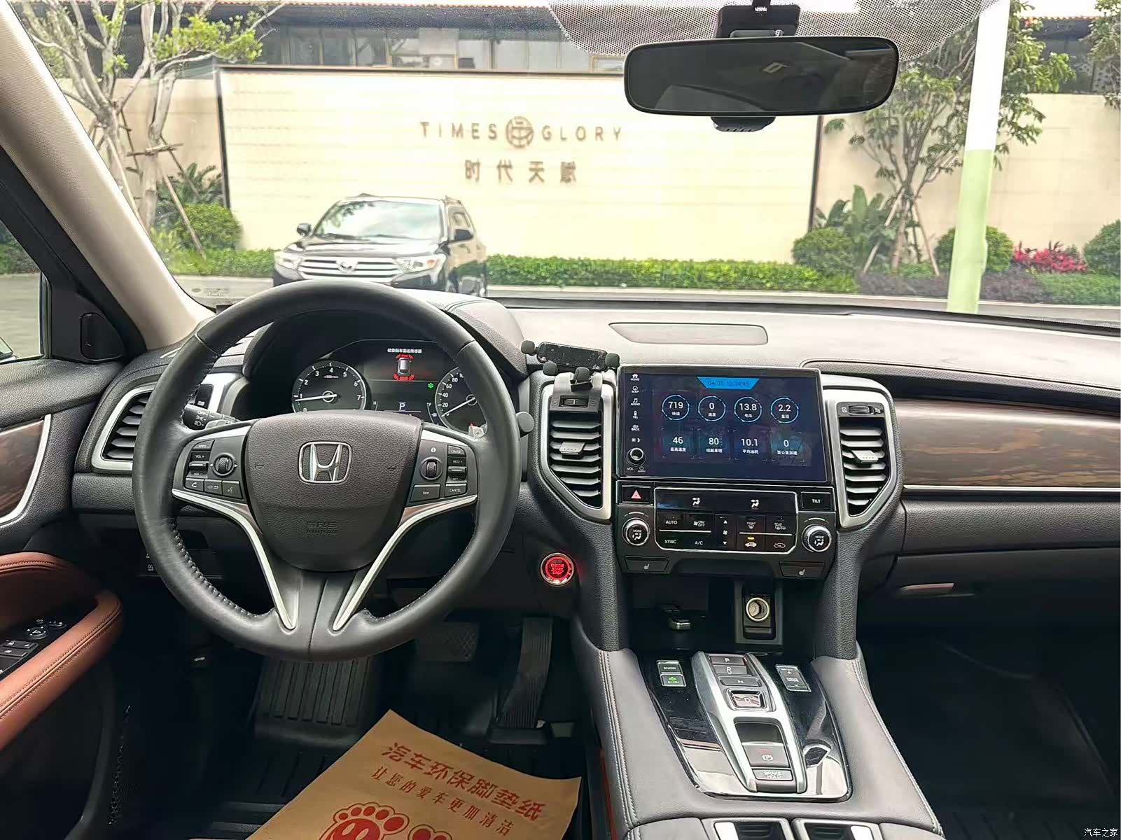 Honda UR-V, 2019 7