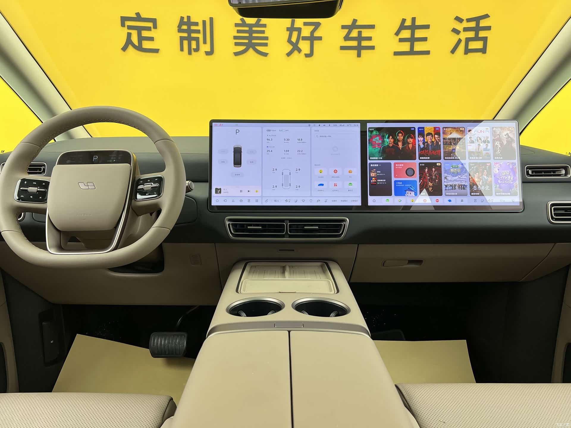Li Auto MEGA, 2026 13
