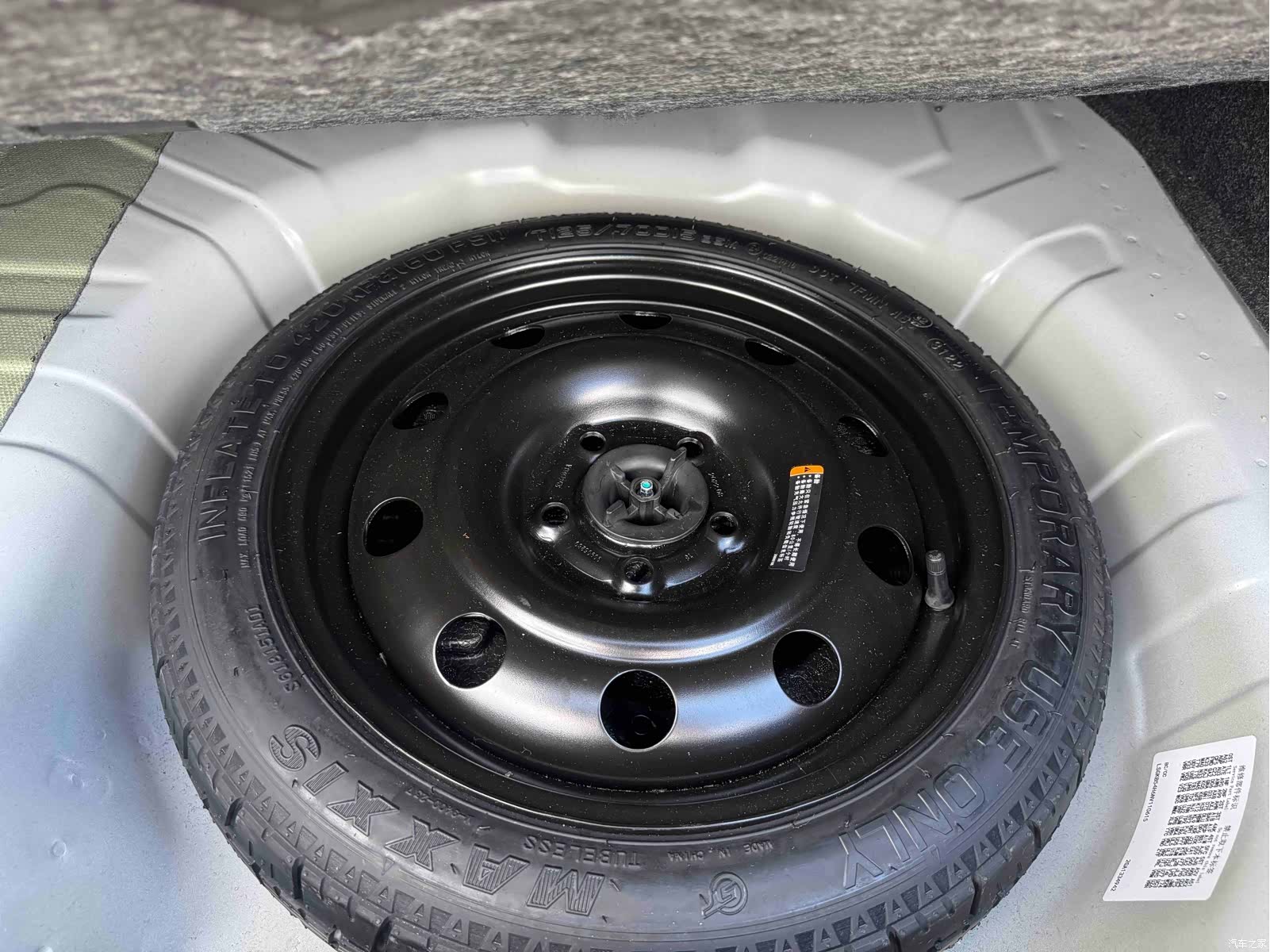 Chevrolet WOW, 2022 20