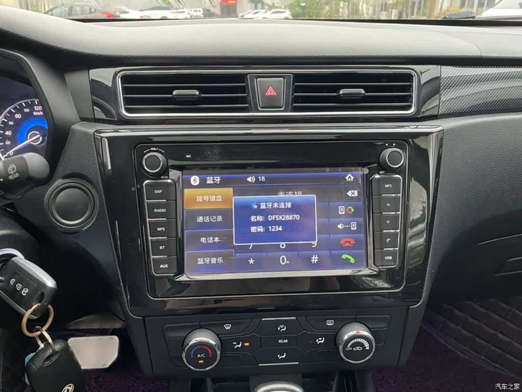 DongFeng 580, 2018 13