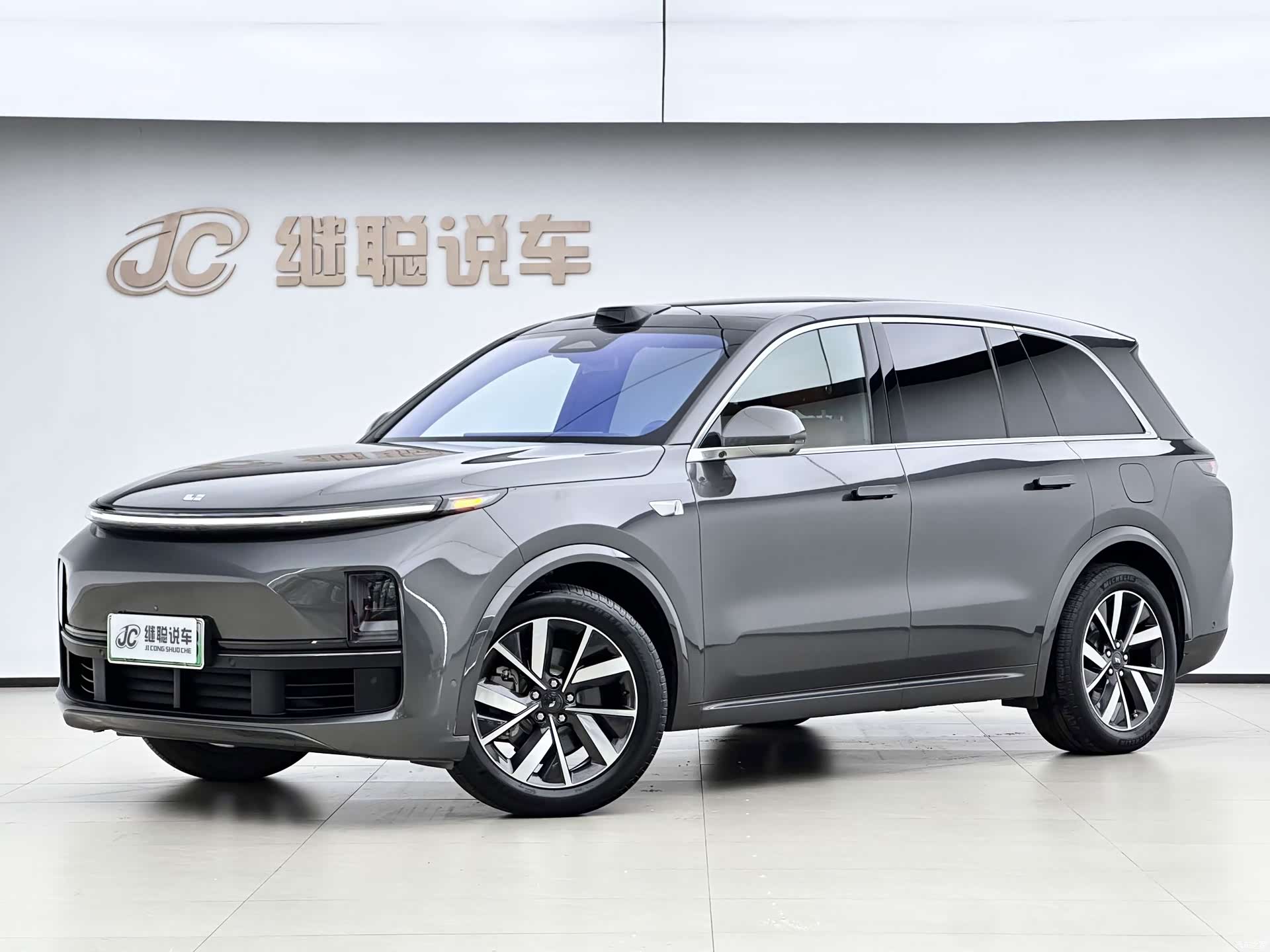 Li Auto L8, 2023 1
