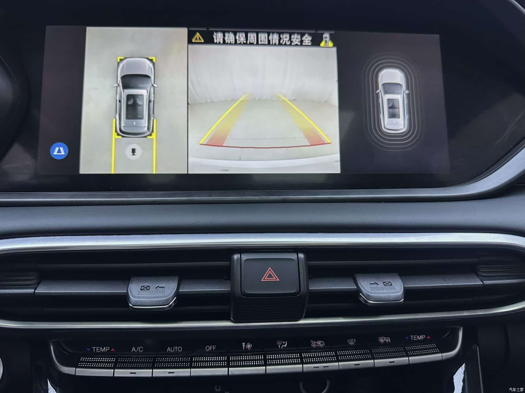 GAC GS4, 2022 14