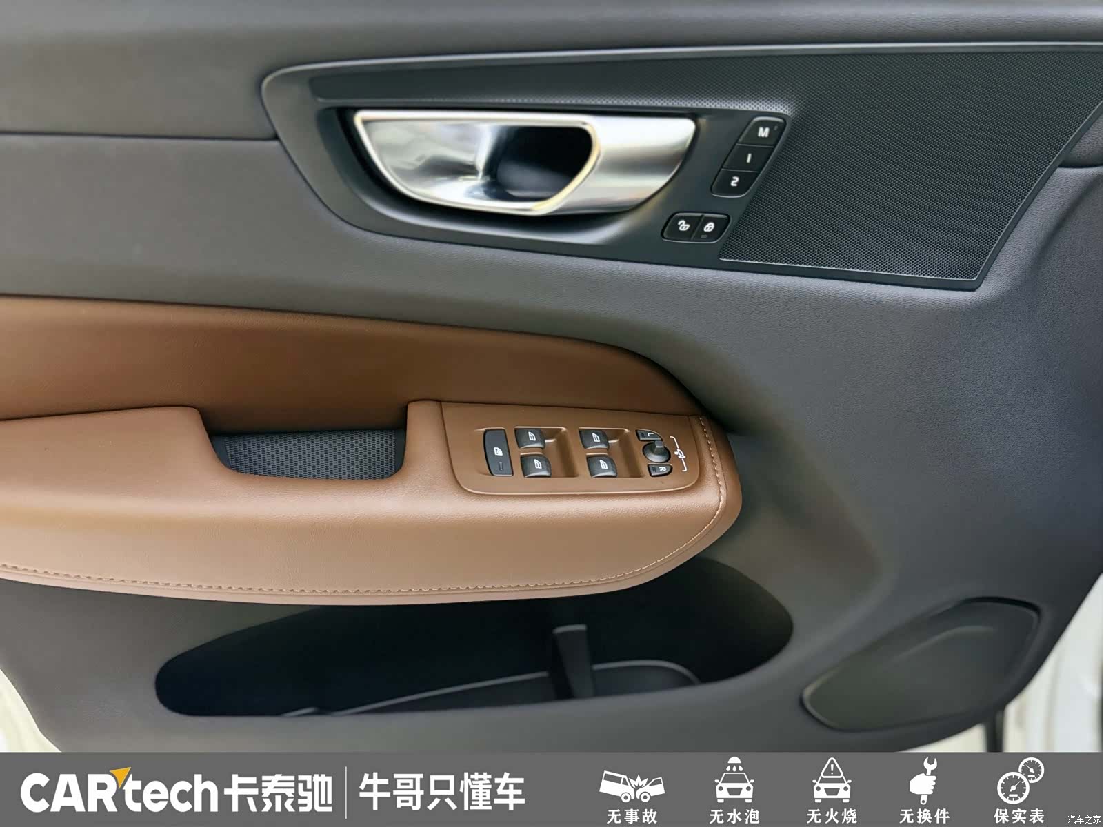 Volvo XC60, 2024 8