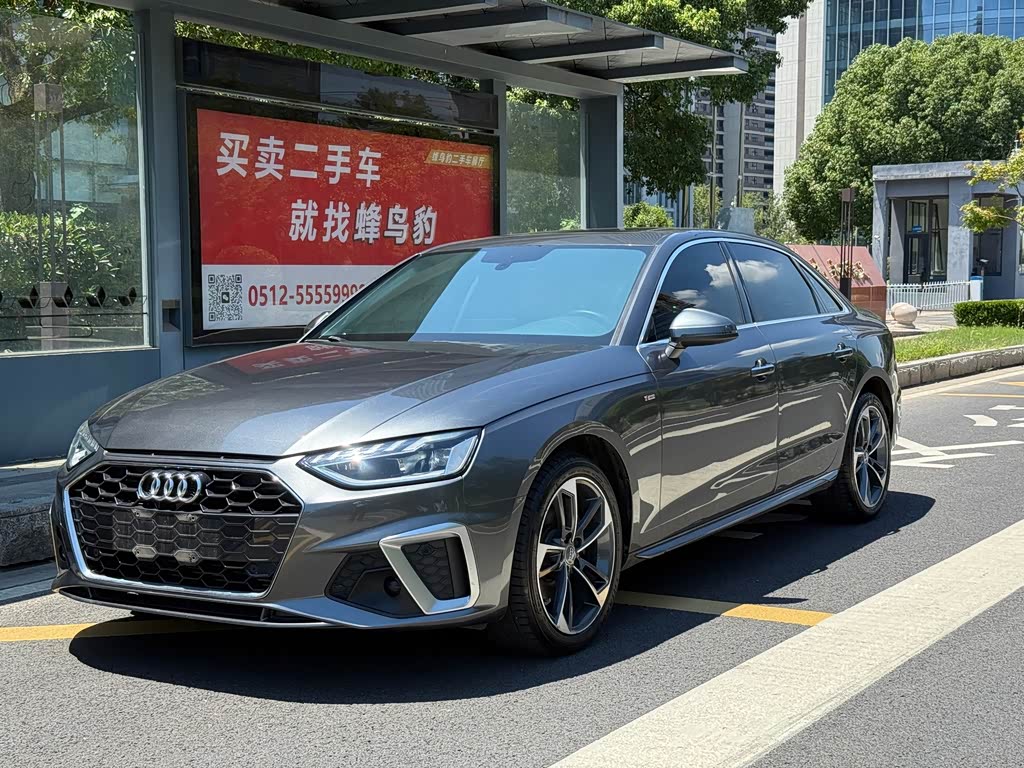 Audi A4L