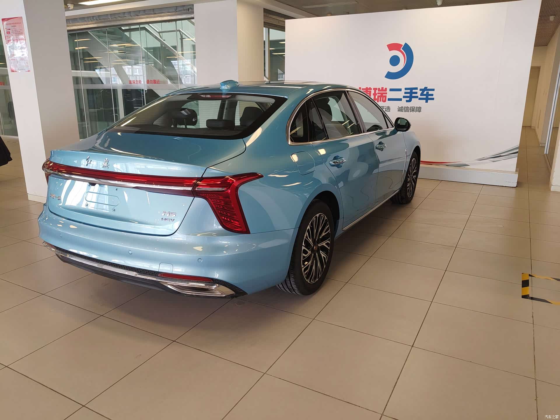 Hongqi H5, 2023 30