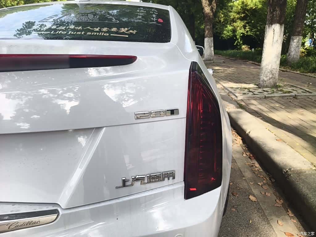 Cadillac ATS-L, 2017 8